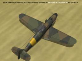 Unmarked generic summer camo Bf-109G-2