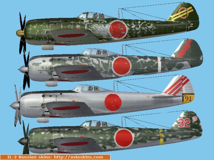 Ki-84-Ib skinpack, 4 skins