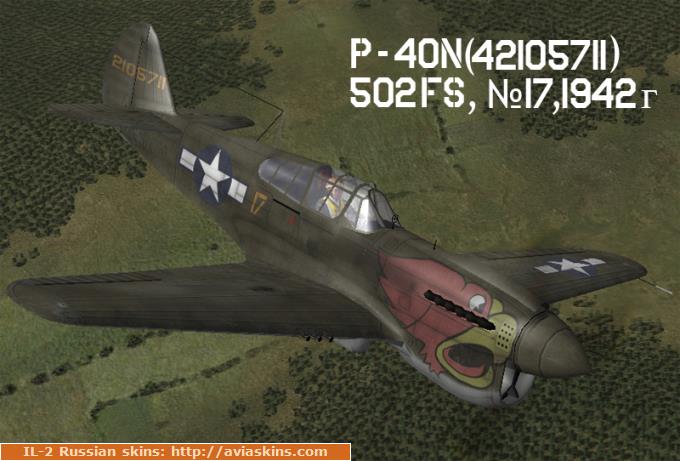 P-40-N, 17 (502 FS), 1942