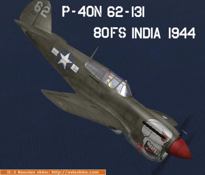 P-40N 80th FS, (62-131) India 1944