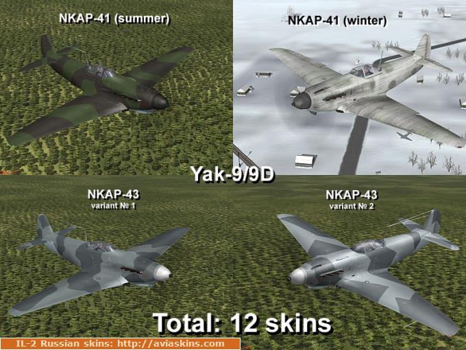 Skinpack Yak-9/9D (NKAP-41/43) unmark (final ver)