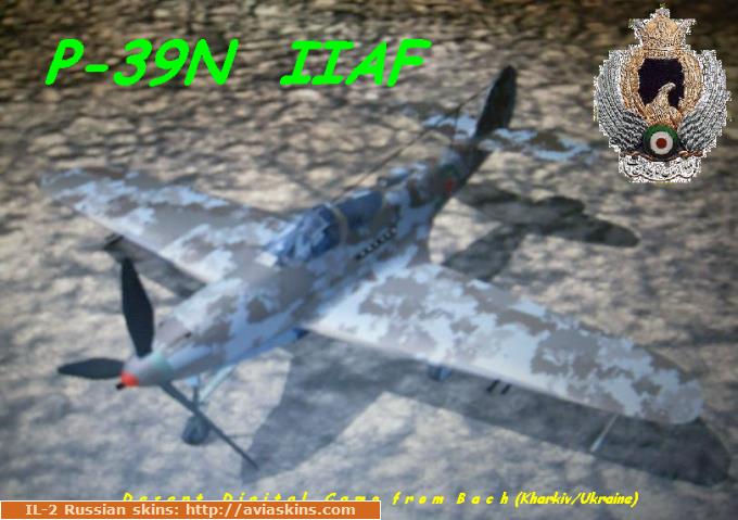 P-39N Императорских Иранских ВВС