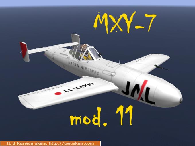 MXY7-11