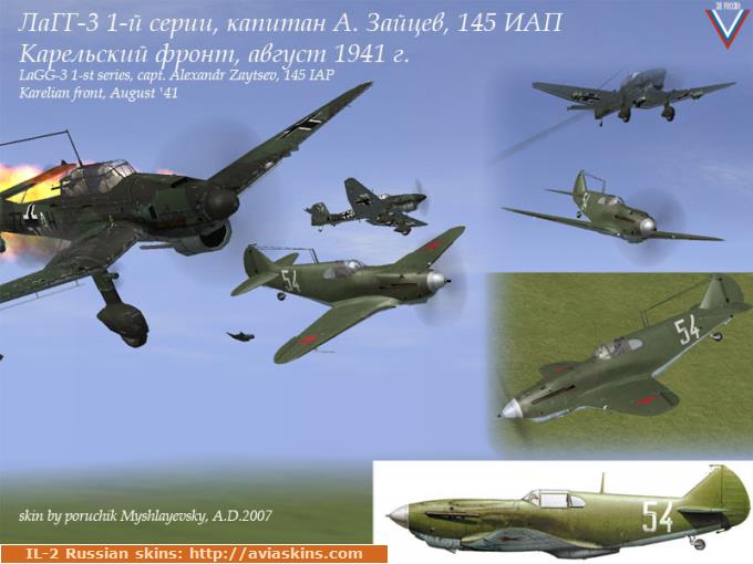 LaGG-3 1ser. capt. A.Zaytsev 145 IAP august '41