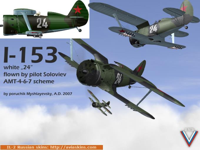 I-153M62_w24 Soloviev 71IAP-KBF 42 by Myshlayevsky