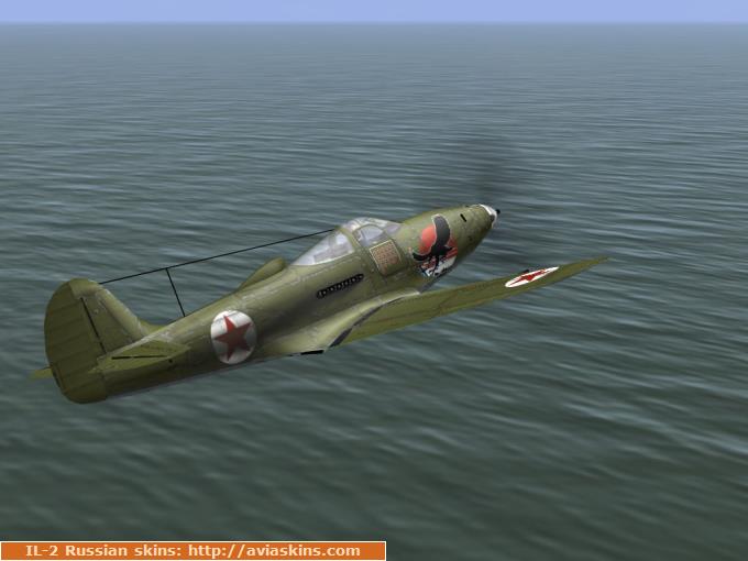 P-39N Sirotin